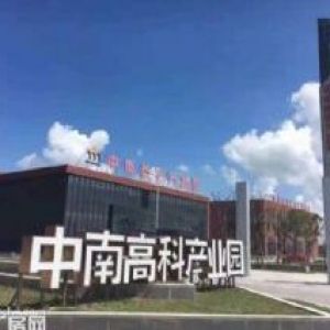 【产权厂房、工业用地】3000起，可按揭