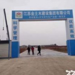 句容开发区低首付，50年产权可分割标准产房出售