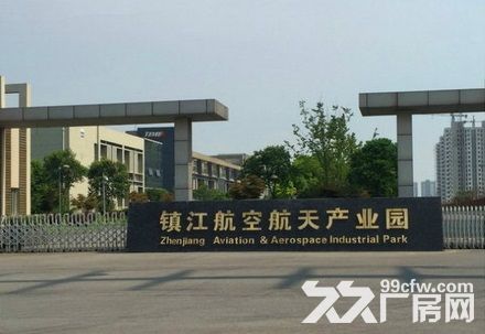 镇江航空产业园载体出租 非中介-图3
